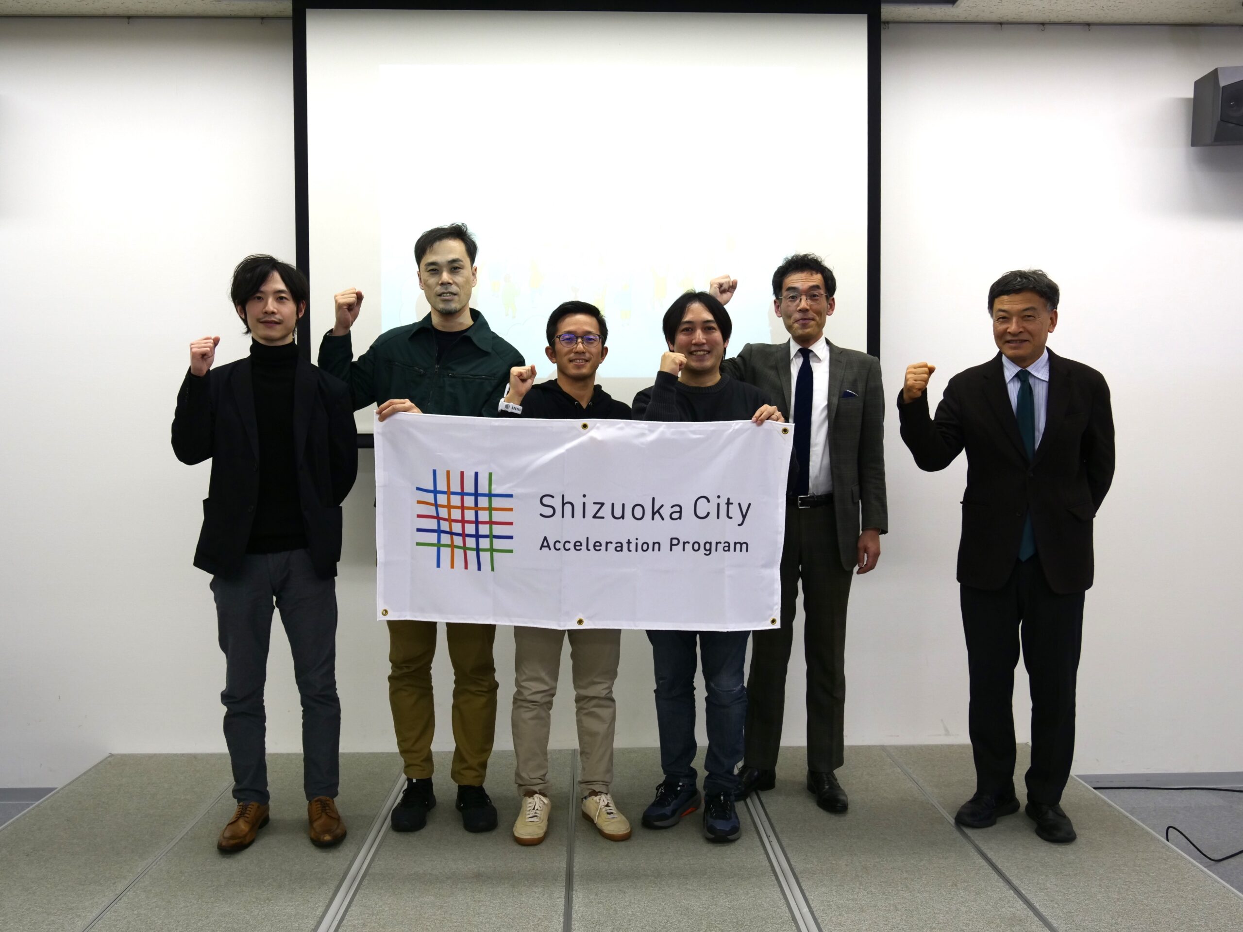 「Shizuoka City Acceleration Program 2023」 成果発表会